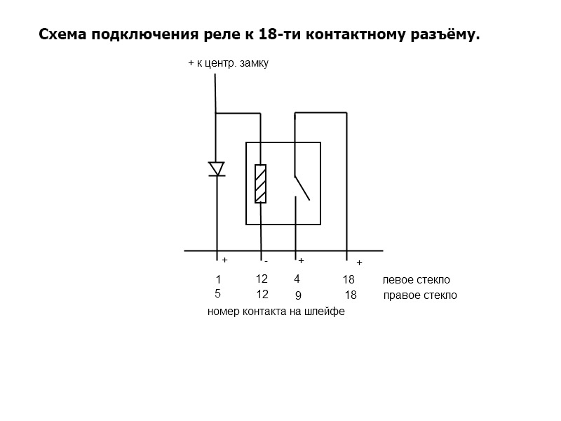 Ук вк исп 12 схема подключения